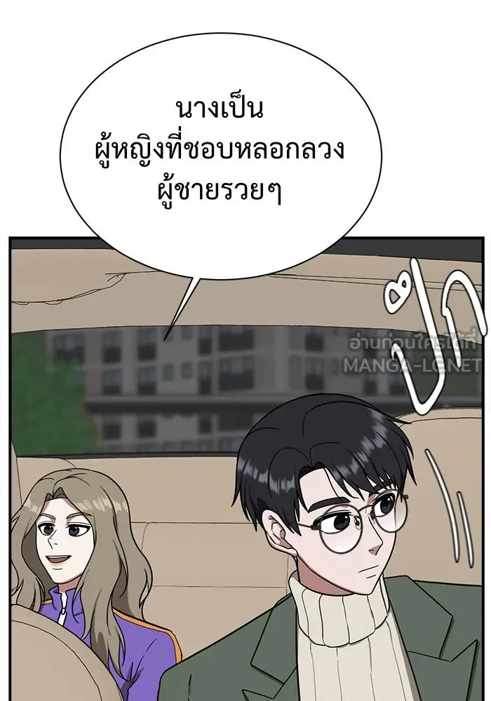 หน้า 66