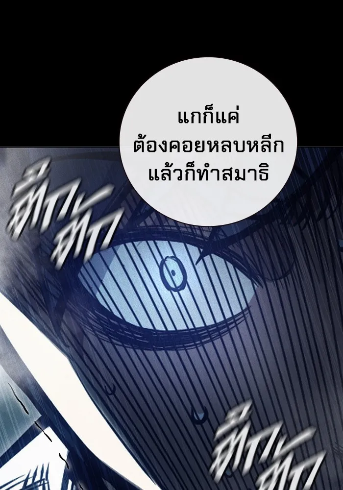 หน้า 154