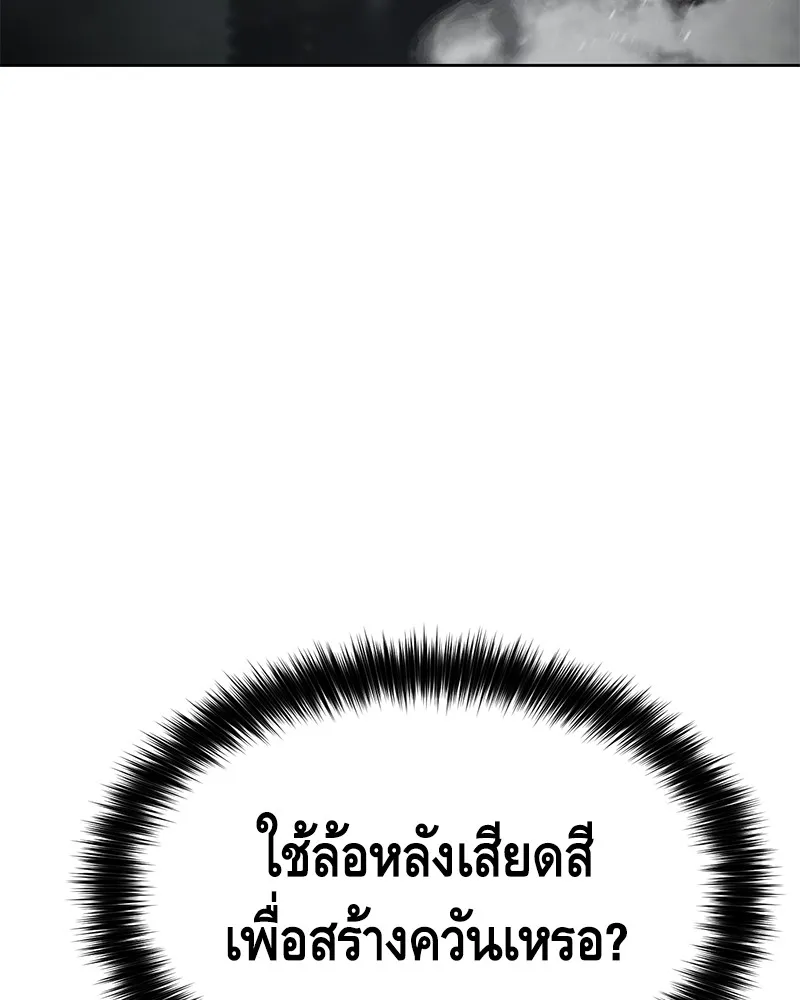 หน้า 89