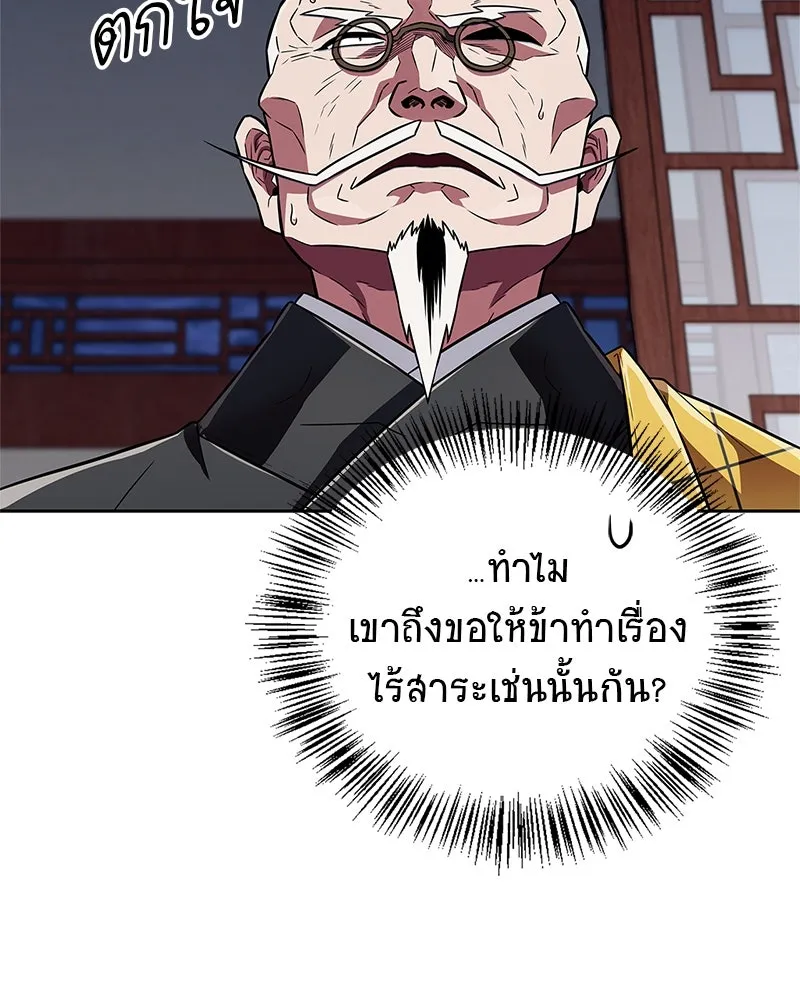 หน้า 130