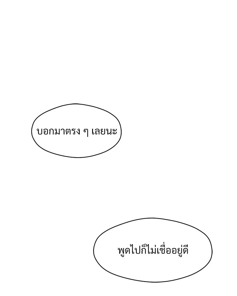 หน้า 116