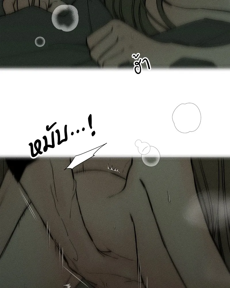 หน้า 79