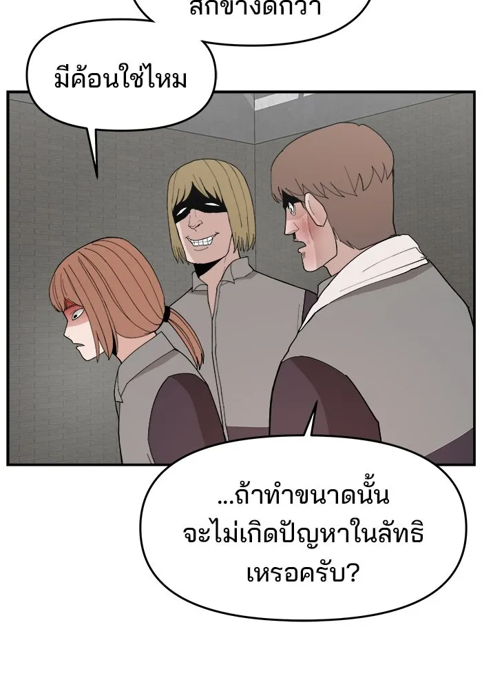 หน้า 89