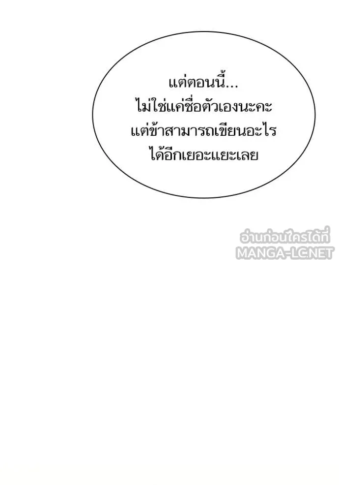 หน้า 170