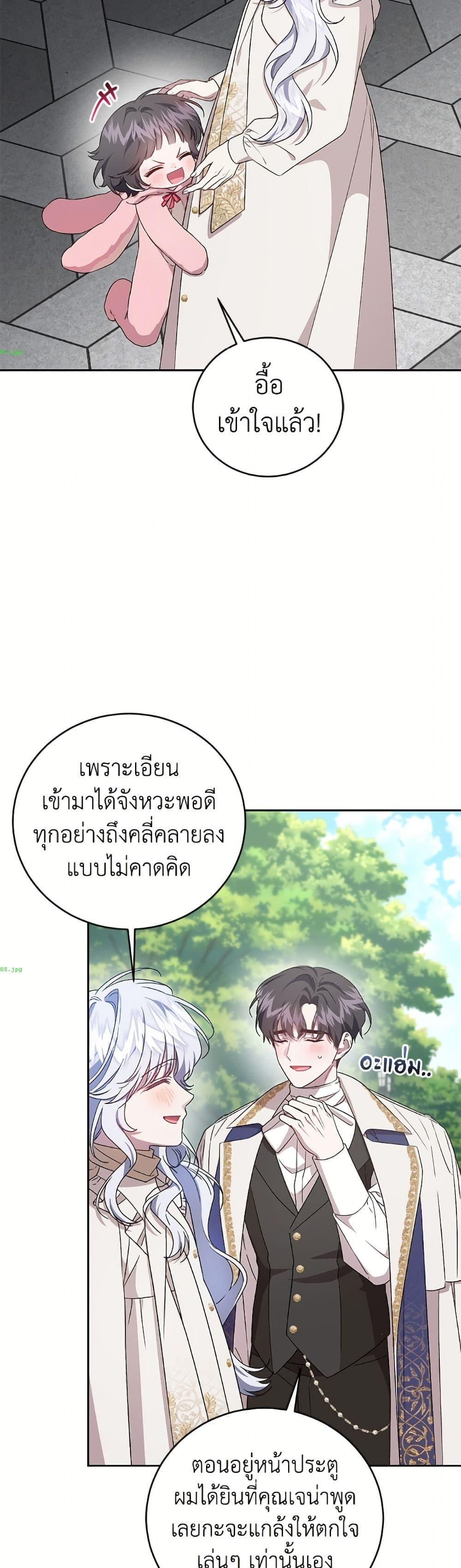 หน้า 40