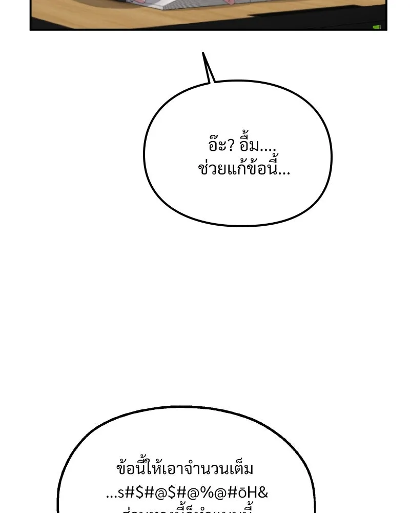 หน้า 107