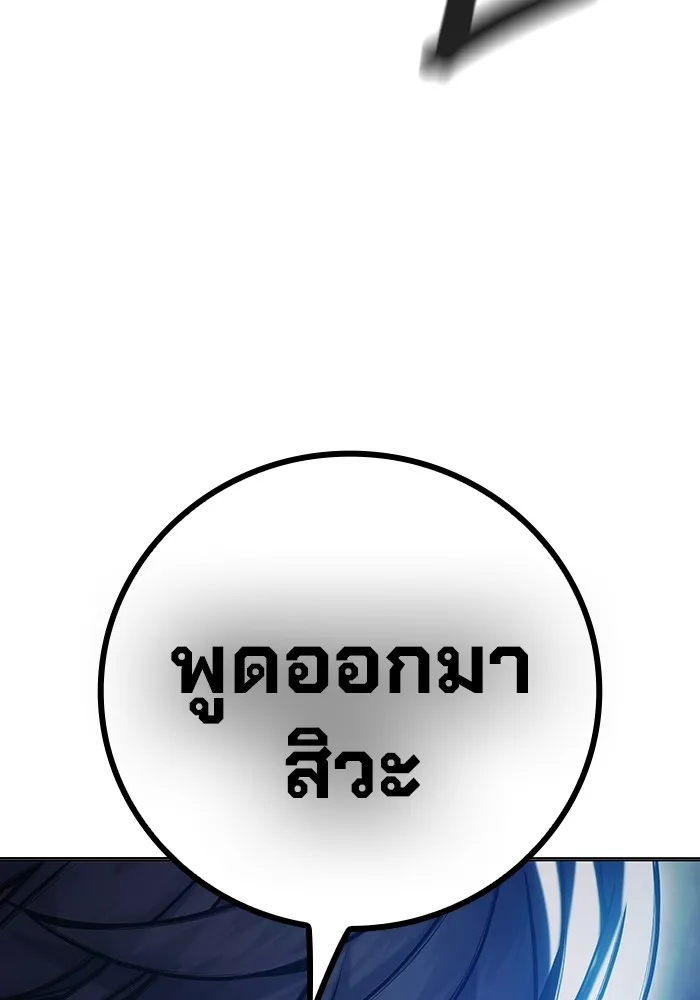 หน้า 110