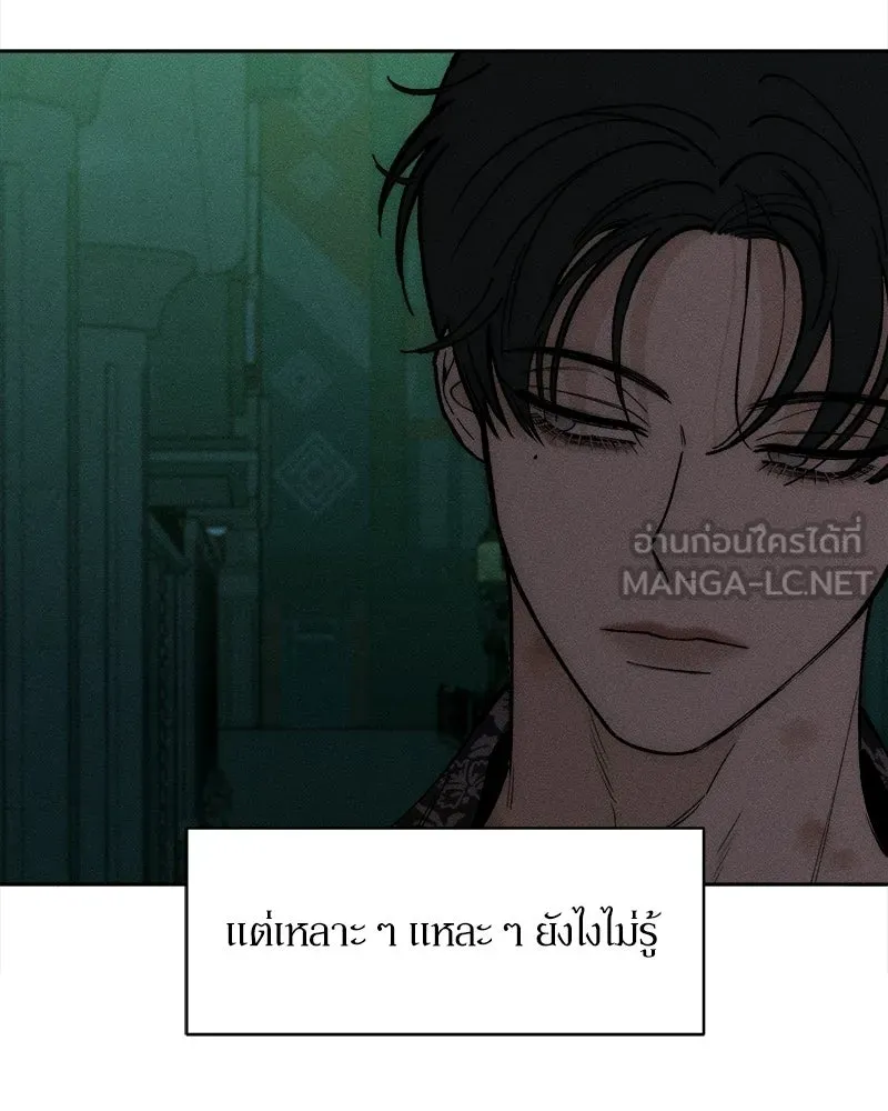 หน้า 138