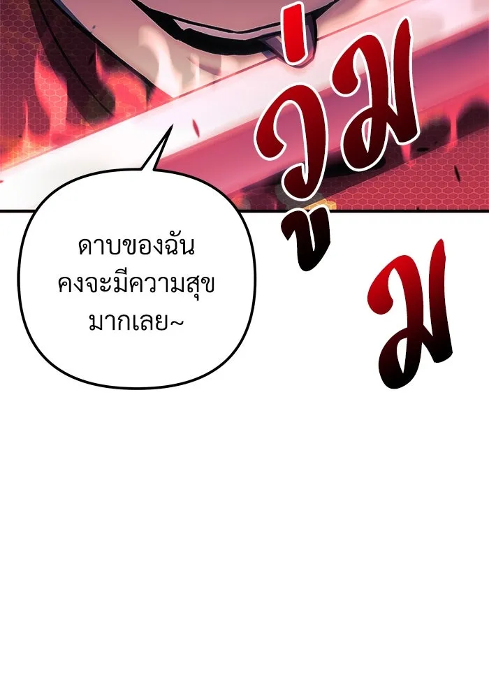 หน้า 98