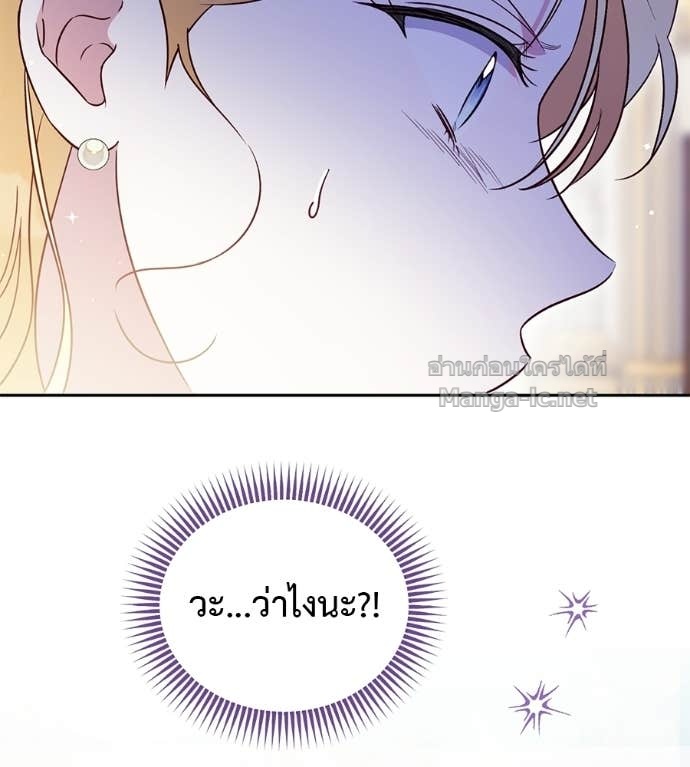 หน้า 131