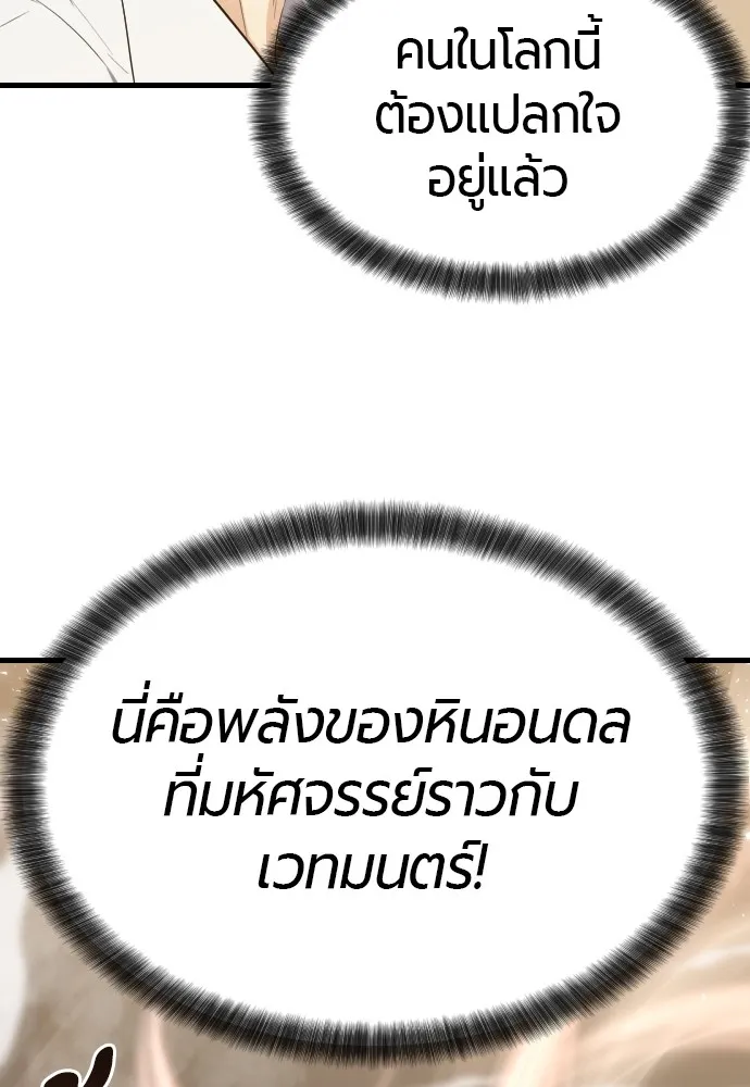 หน้า 112