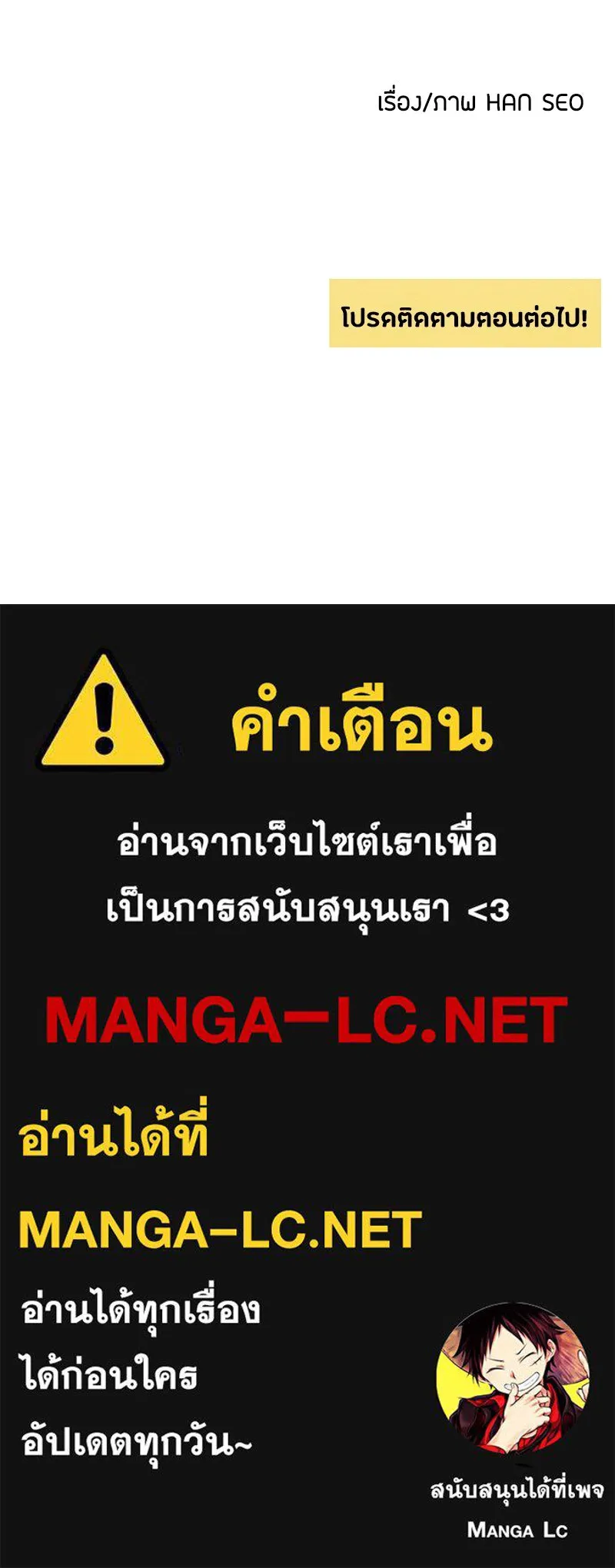 หน้า 109