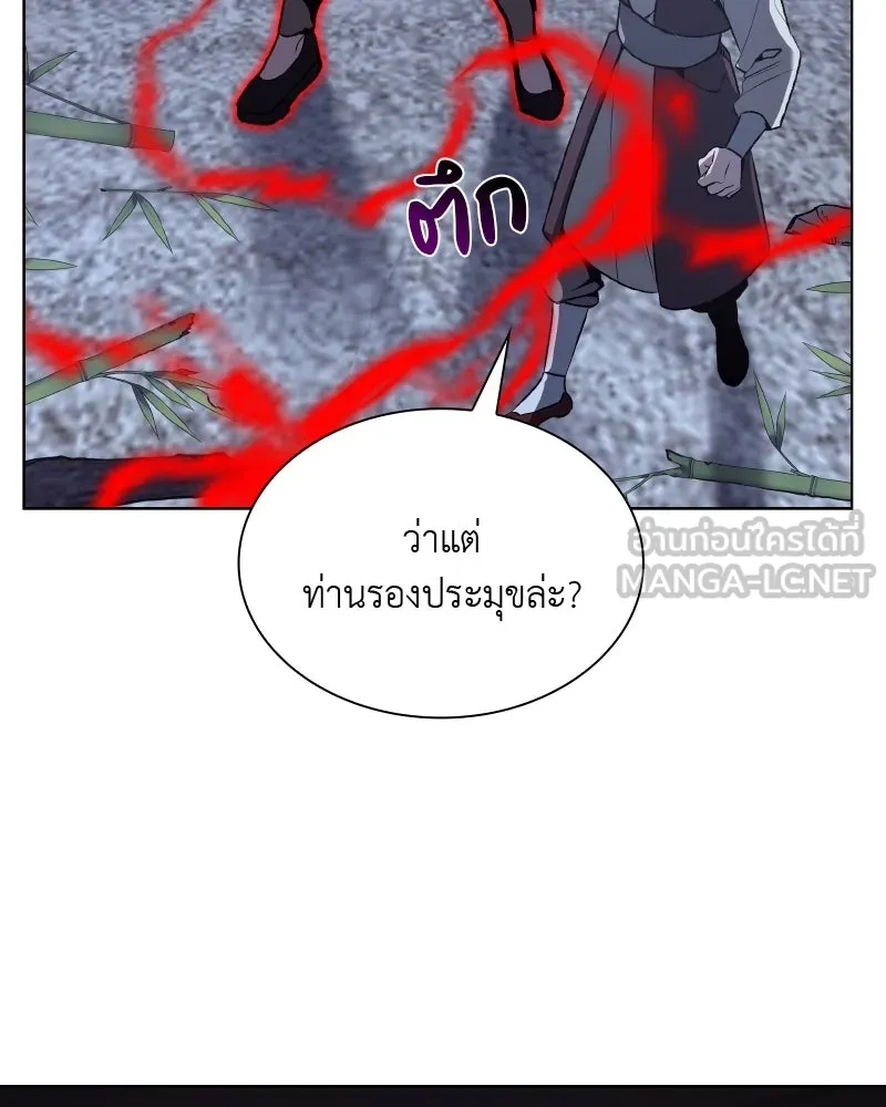 หน้า 117