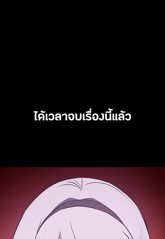 หน้า 143