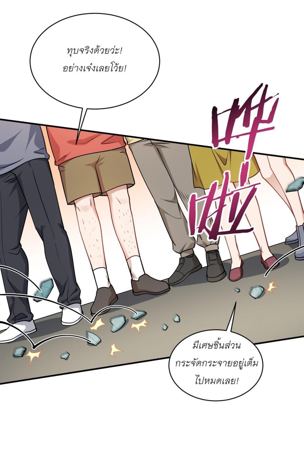 หน้า 29