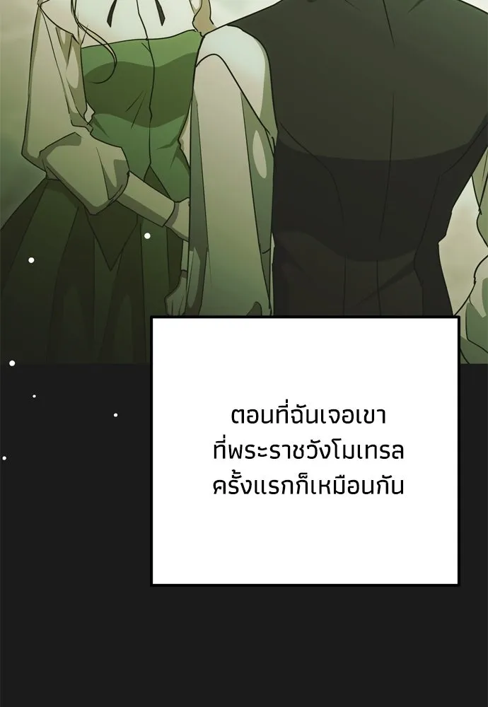 หน้า 130