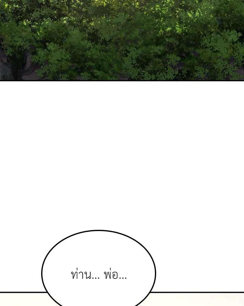 หน้า 203