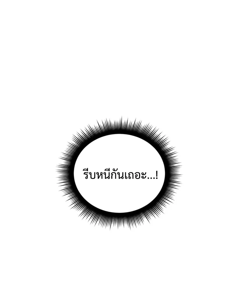 หน้า 125