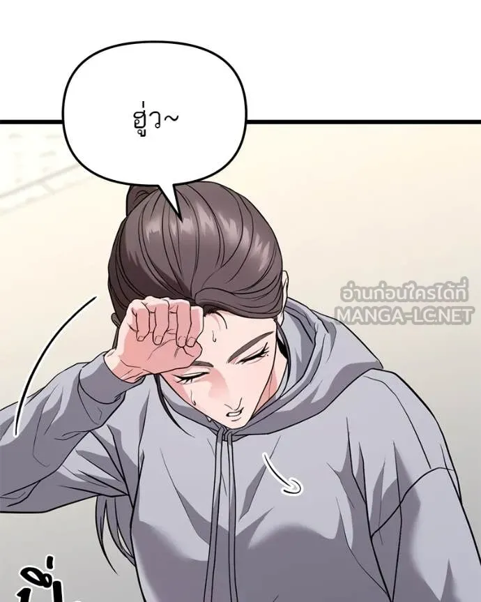 หน้า 134