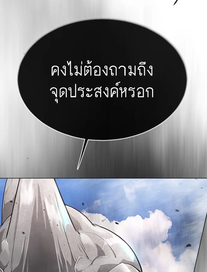 หน้า 193