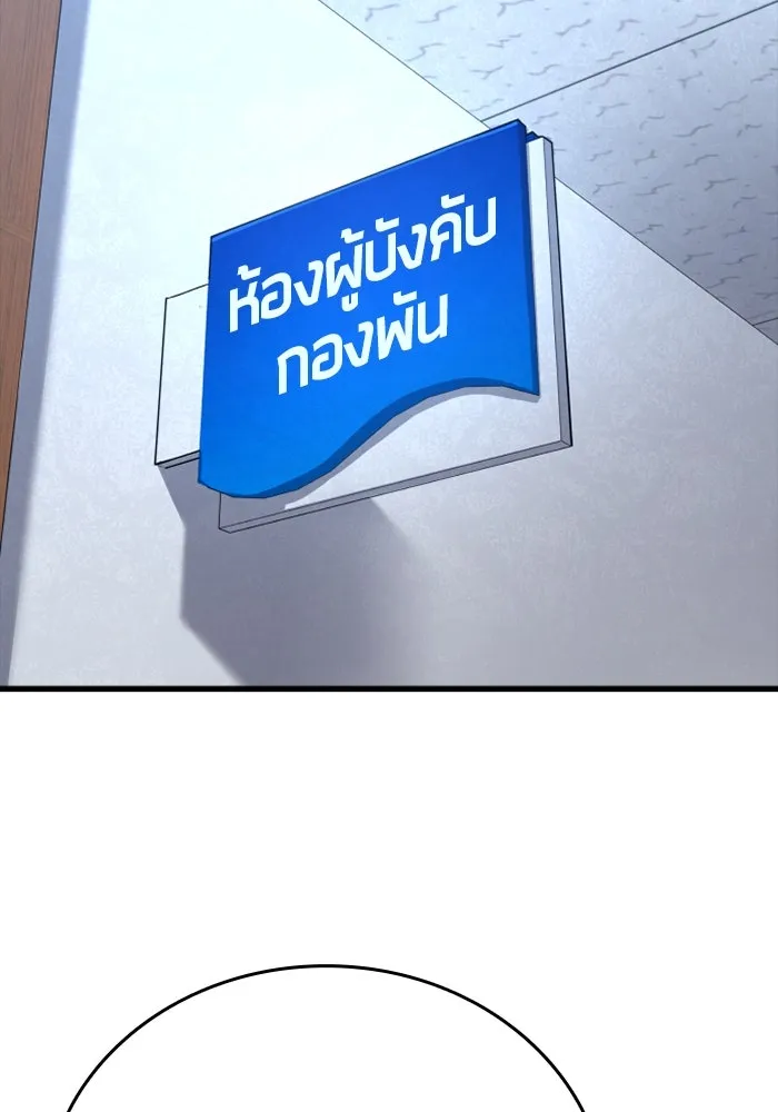 หน้า 184