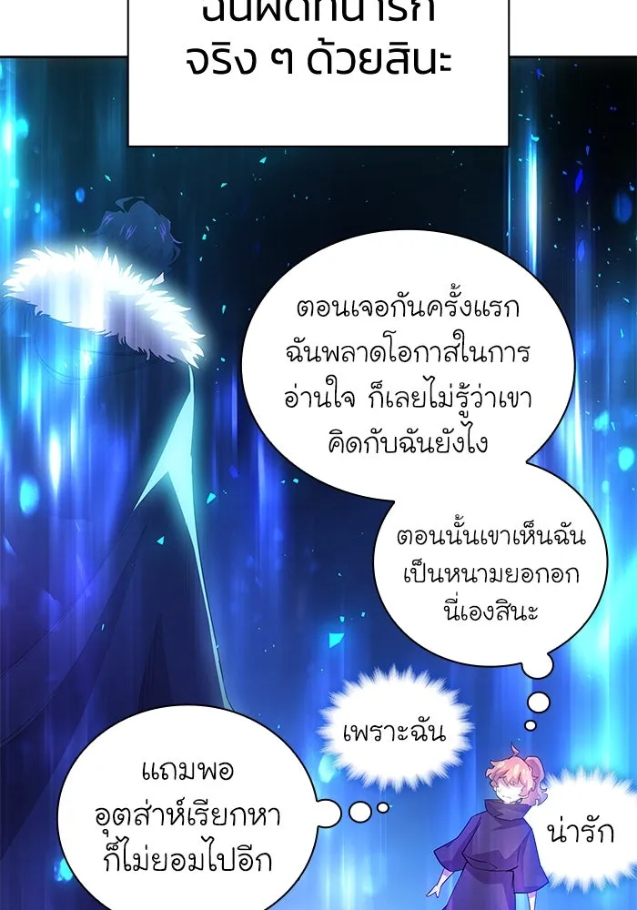 หน้า 80