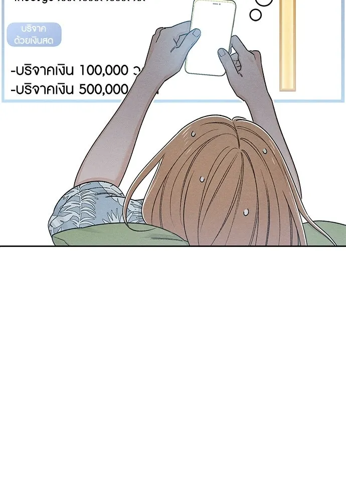 หน้า 77