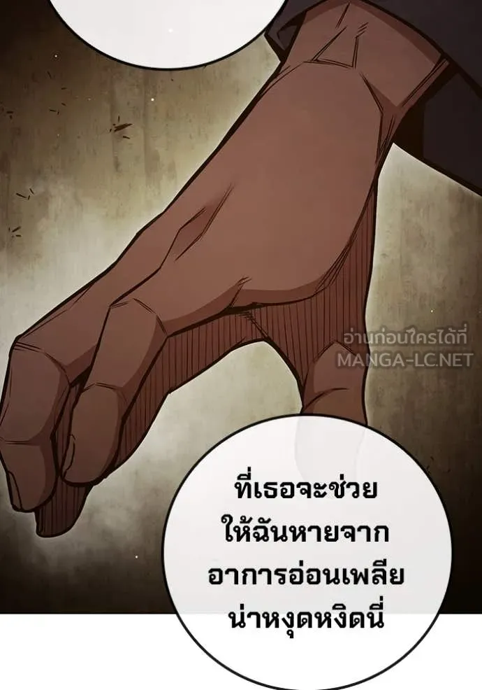หน้า 142