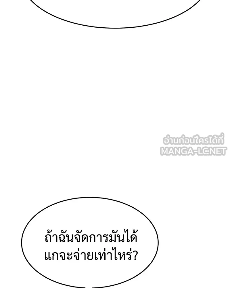 หน้า 138
