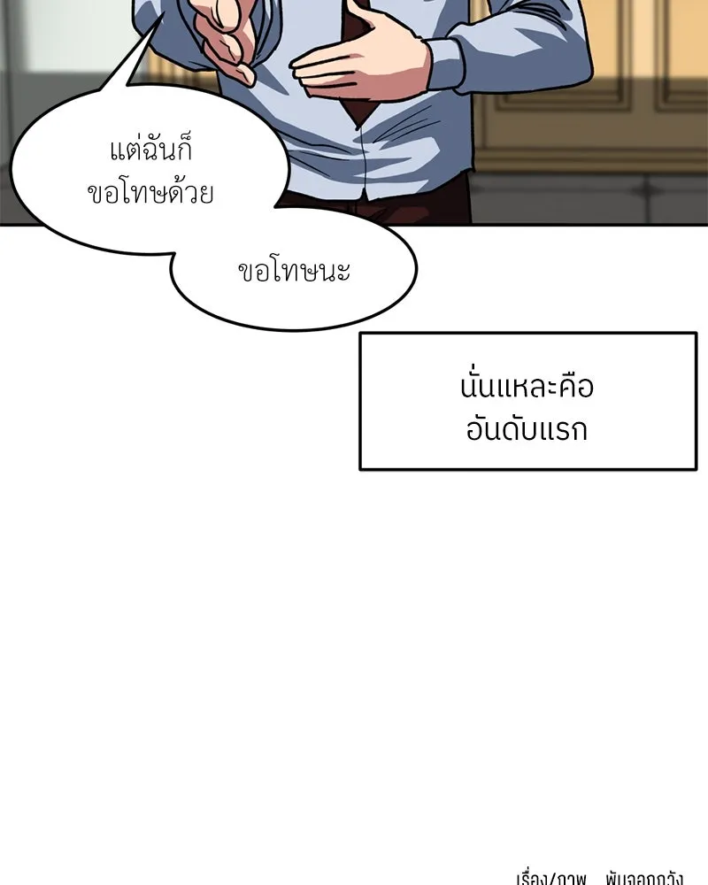 หน้า 106