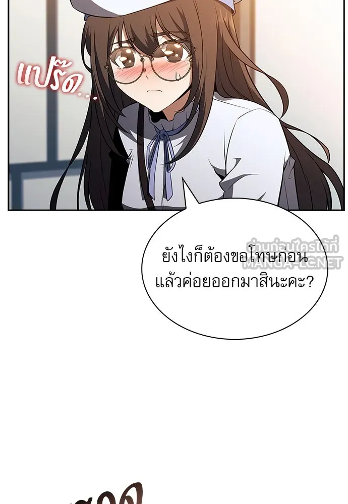 หน้า 123