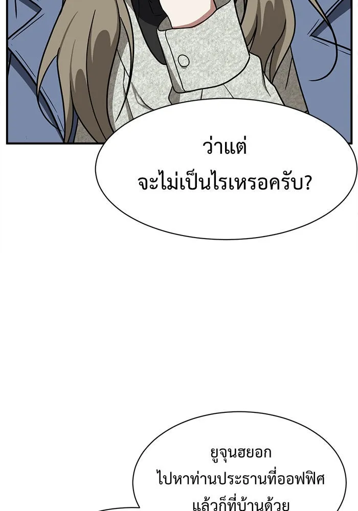 หน้า 116