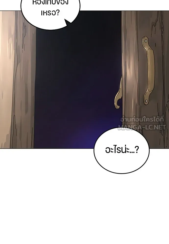 หน้า 111