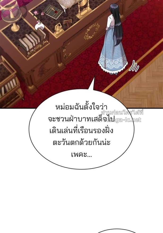 หน้า 88