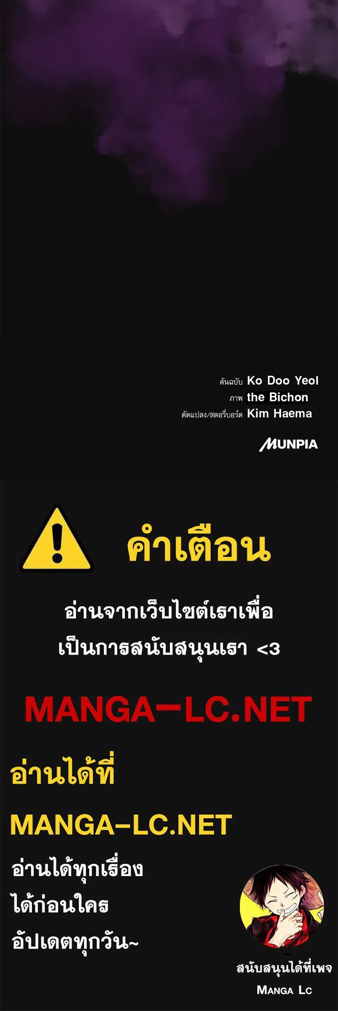 หน้า 157