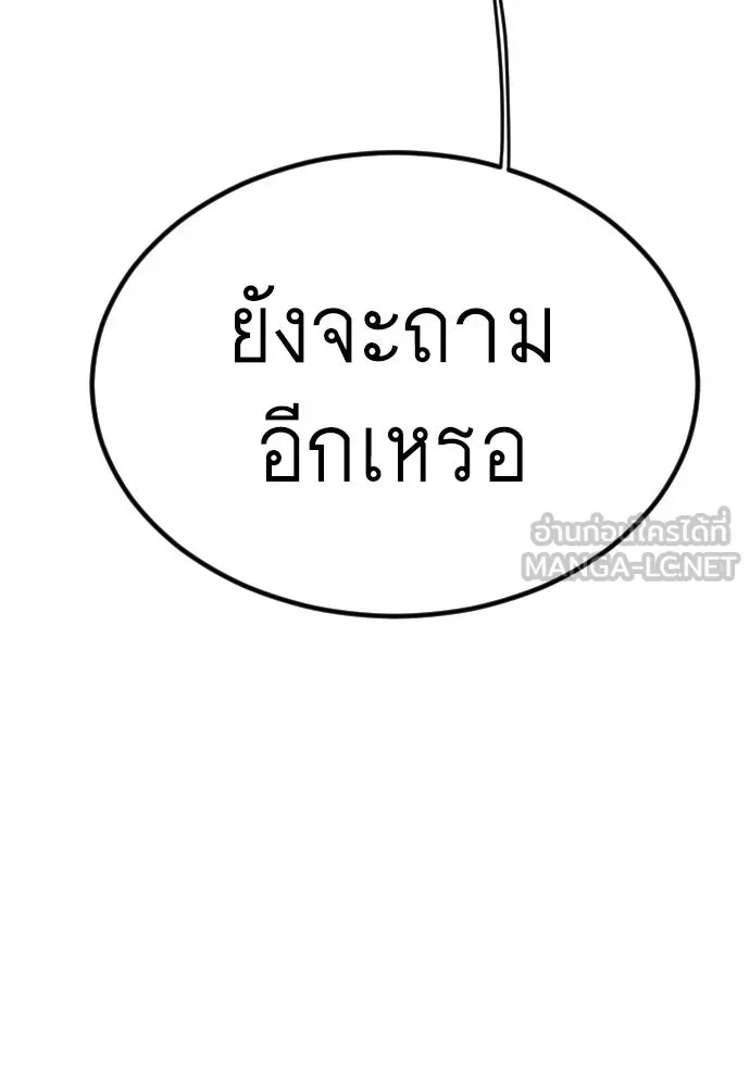 หน้า 135
