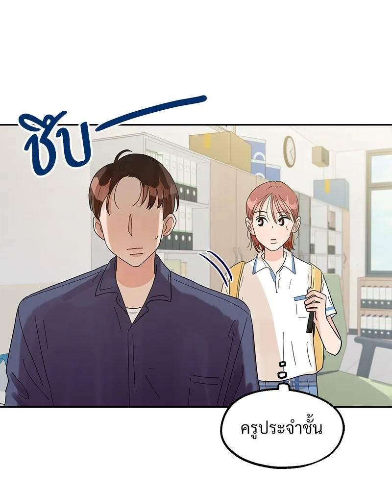 หน้า 79