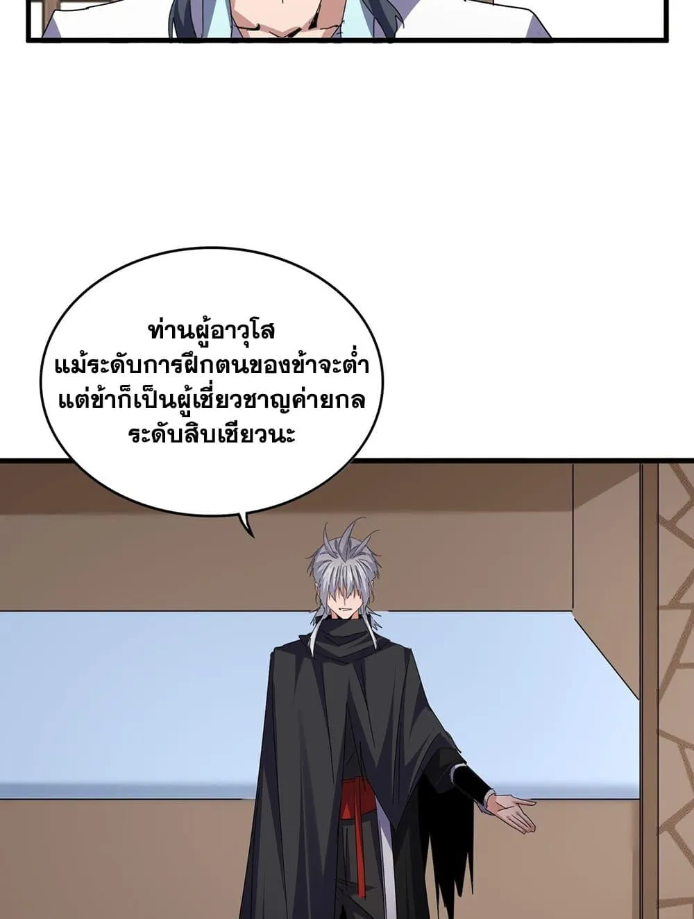 หน้า 33