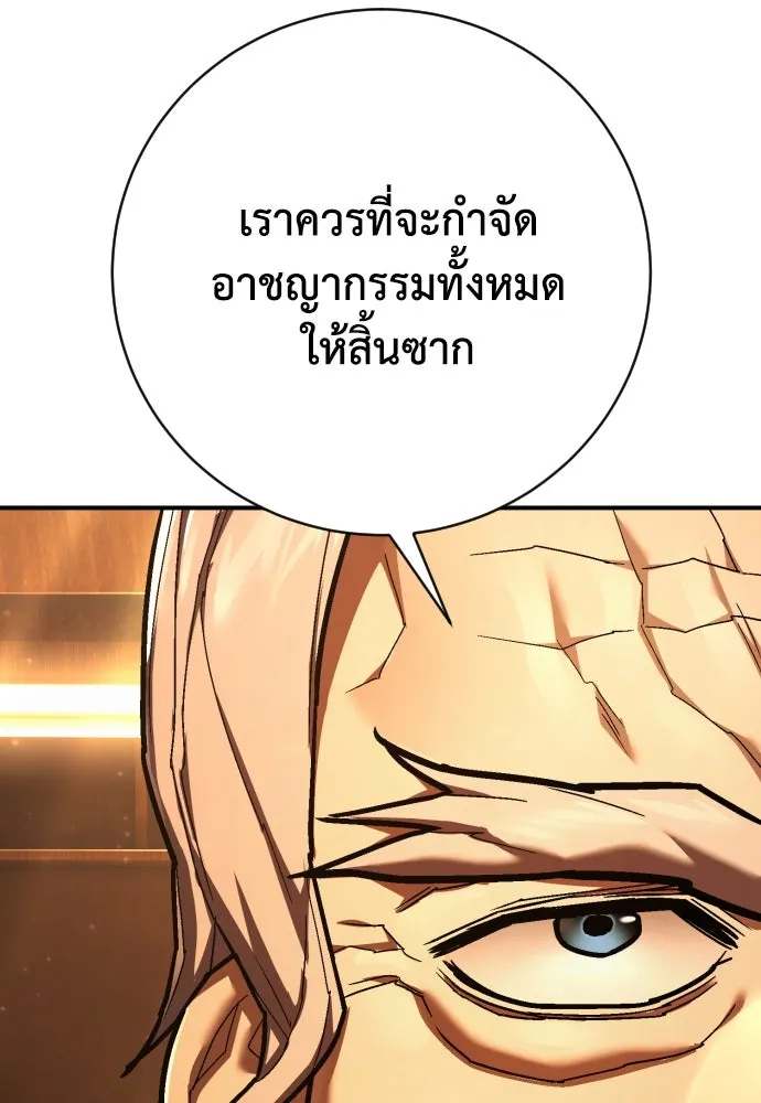 หน้า 118