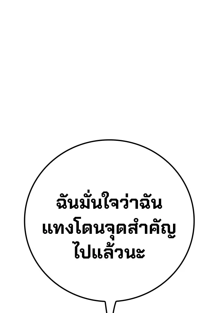 หน้า 244