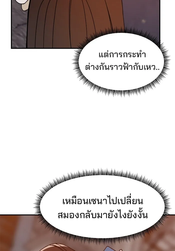 หน้า 98