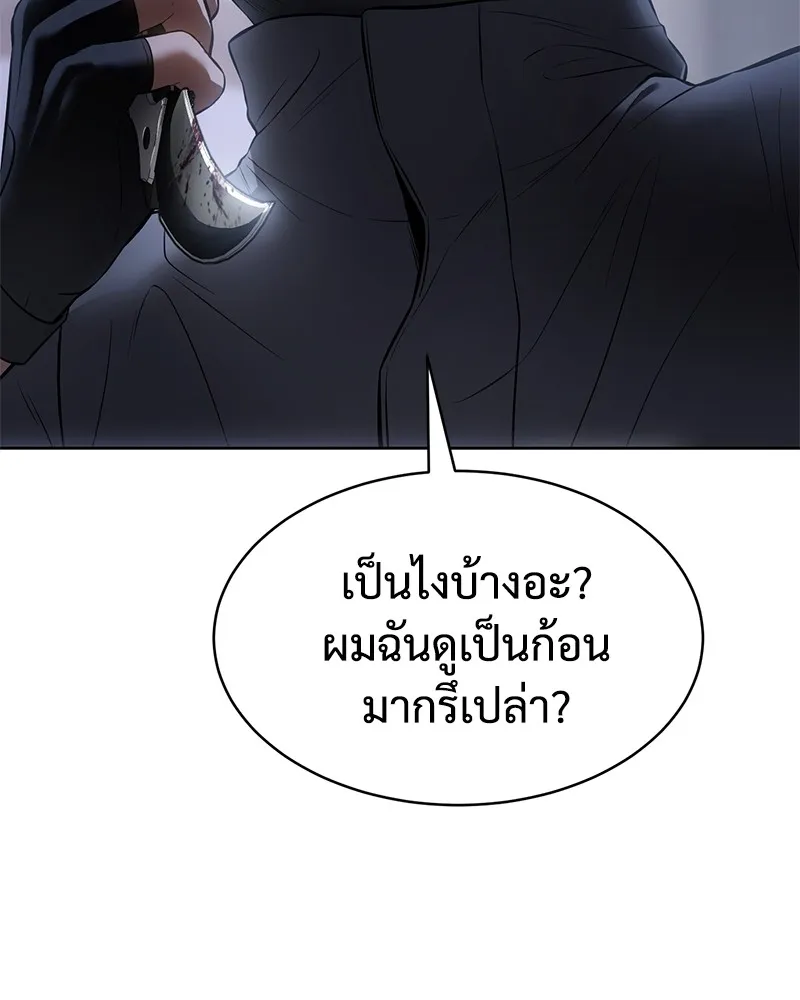 หน้า 205