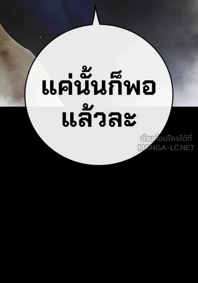 หน้า 179