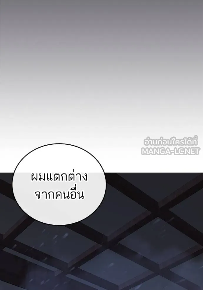 หน้า 143