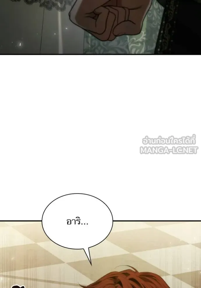 หน้า 86