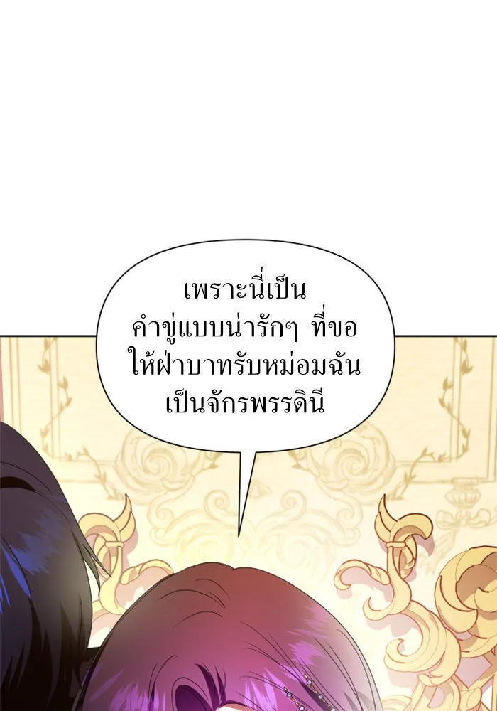 หน้า 118