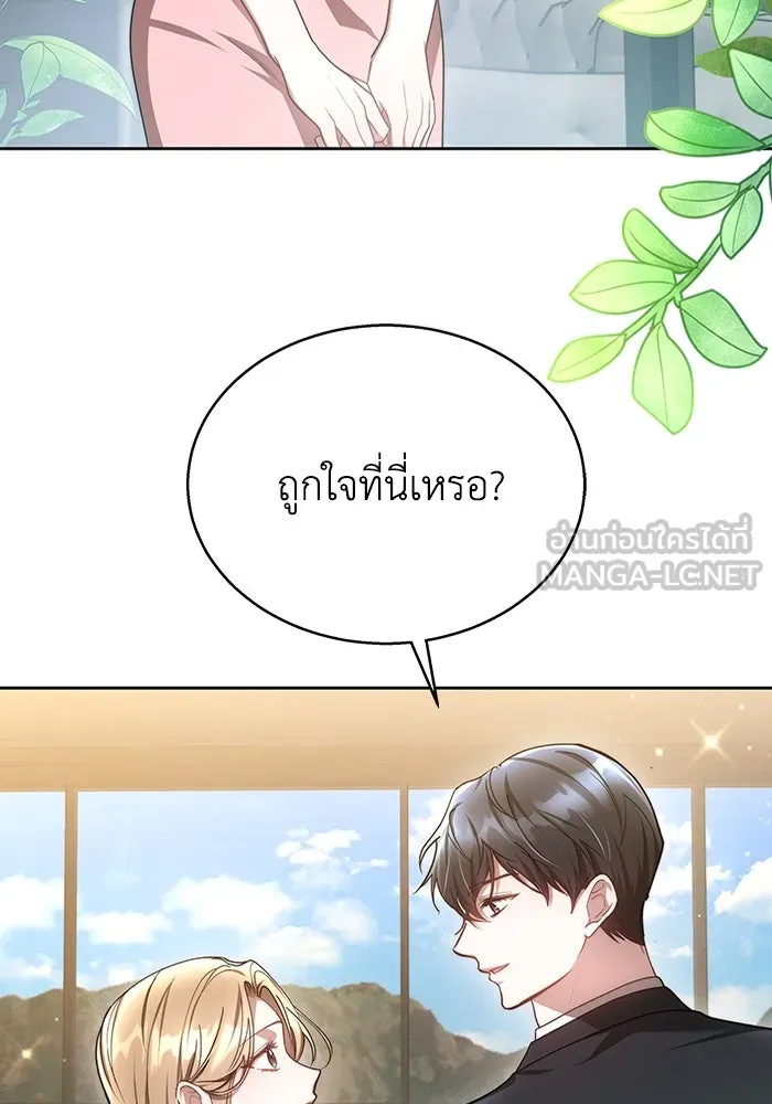 หน้า 63
