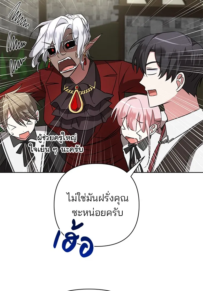 หน้า 80