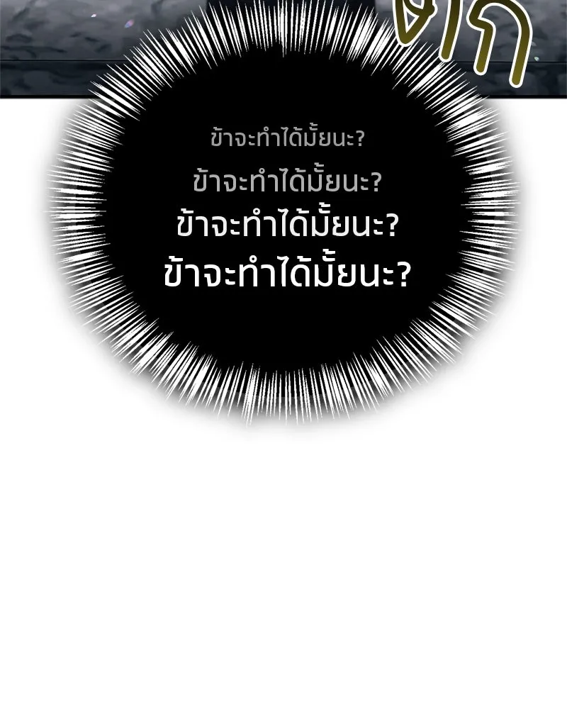 หน้า 116