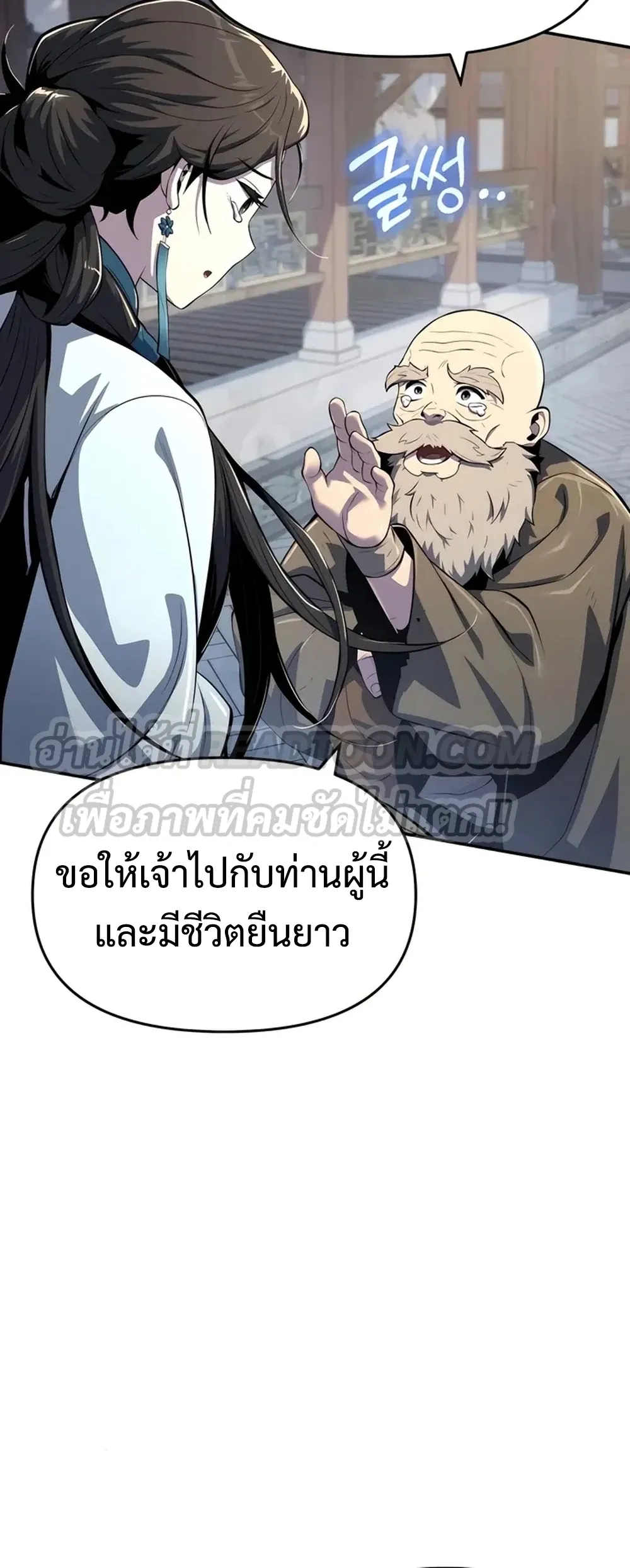 หน้า 65